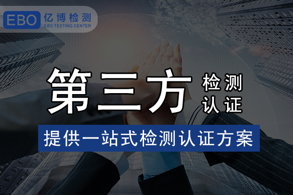 成分分析
